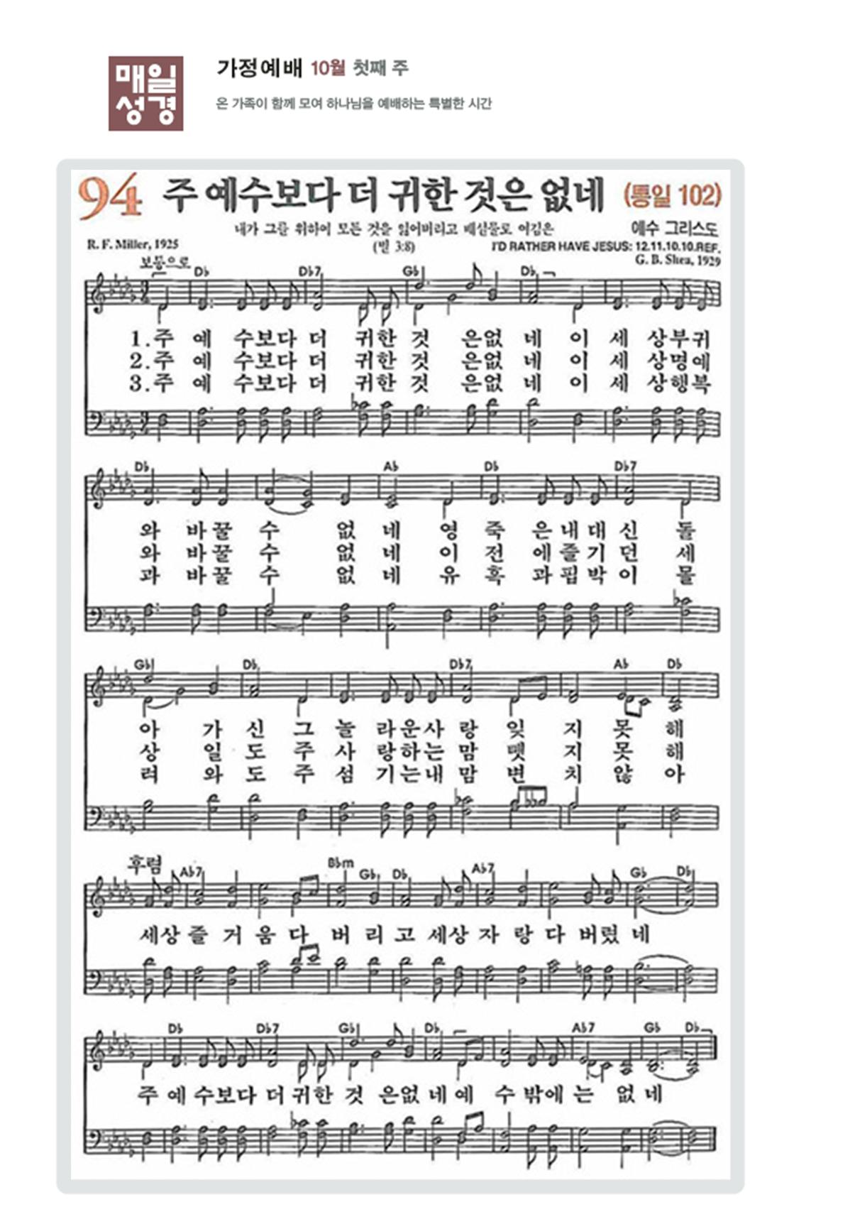 KakaoTalk_20261002_170948740
