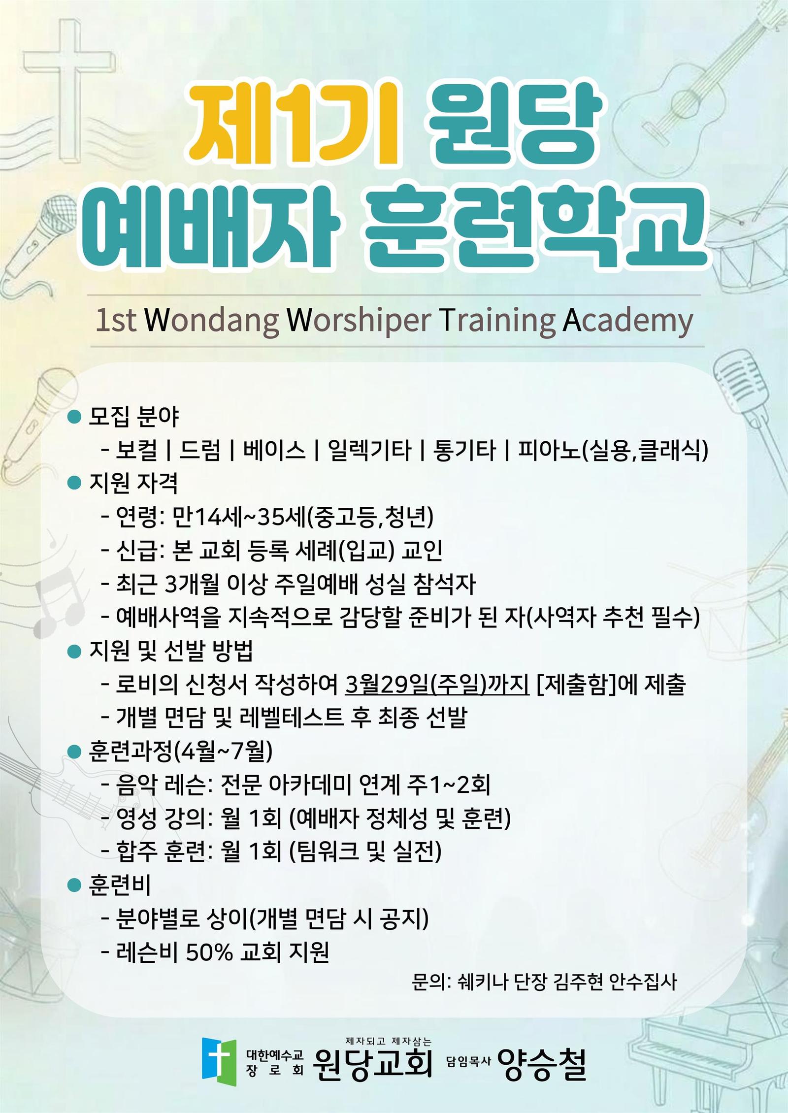 포스터