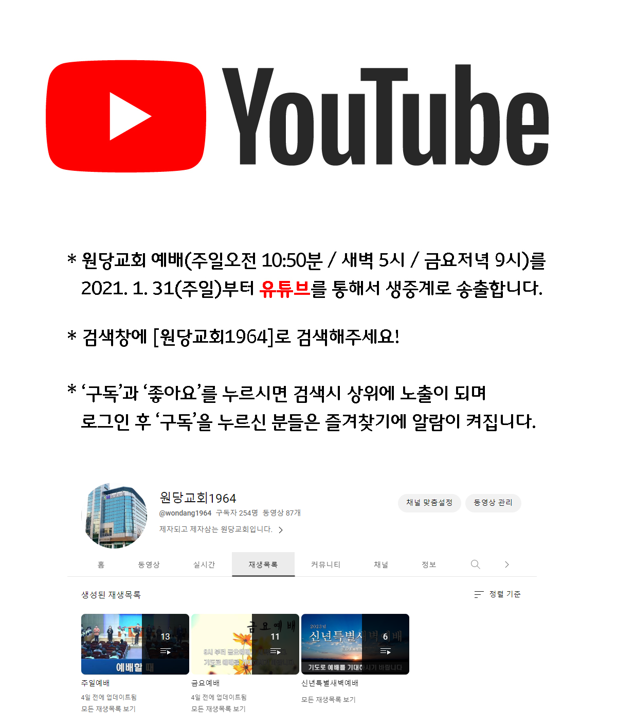 유튜브-1_copy copy