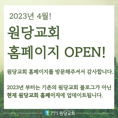 오픈-팝업1-001 (3)