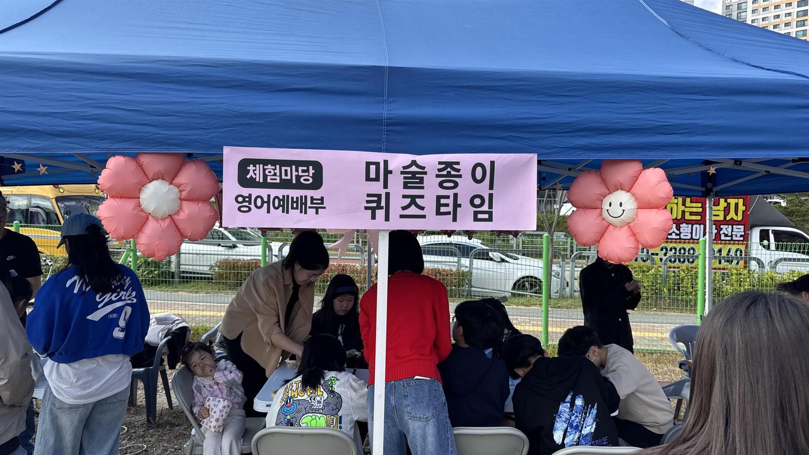 2025 사랑나눔바자회 사진 39
