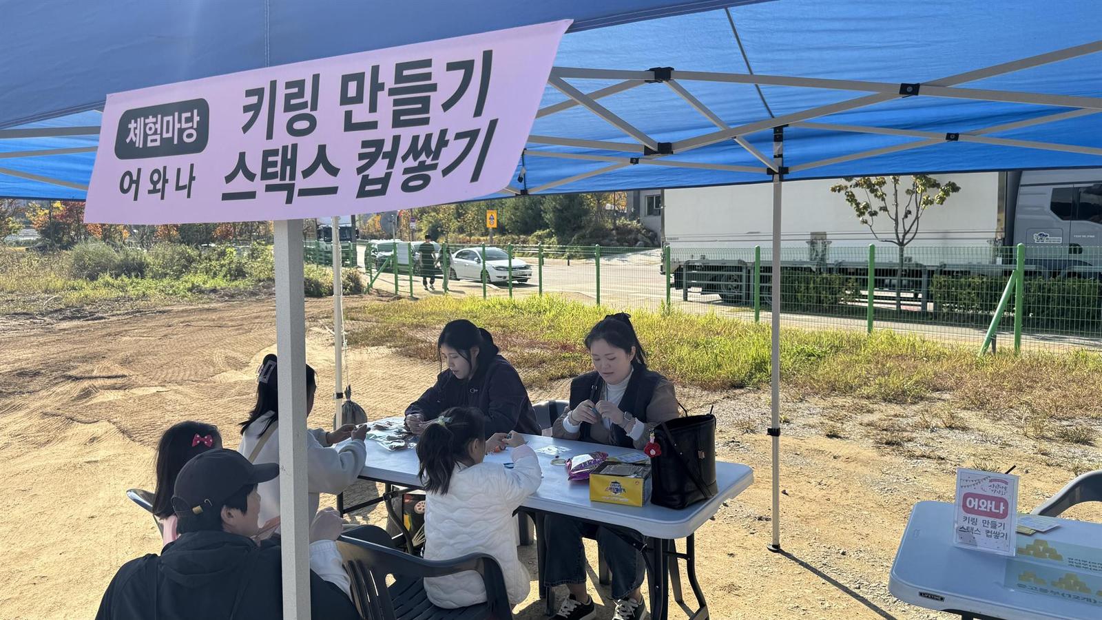2025 사랑나눔바자회 사진 69