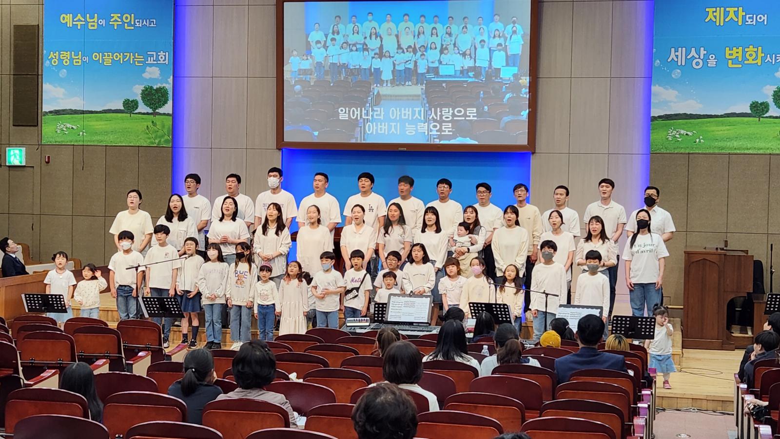 23년 5월 월삭예배 사진 3