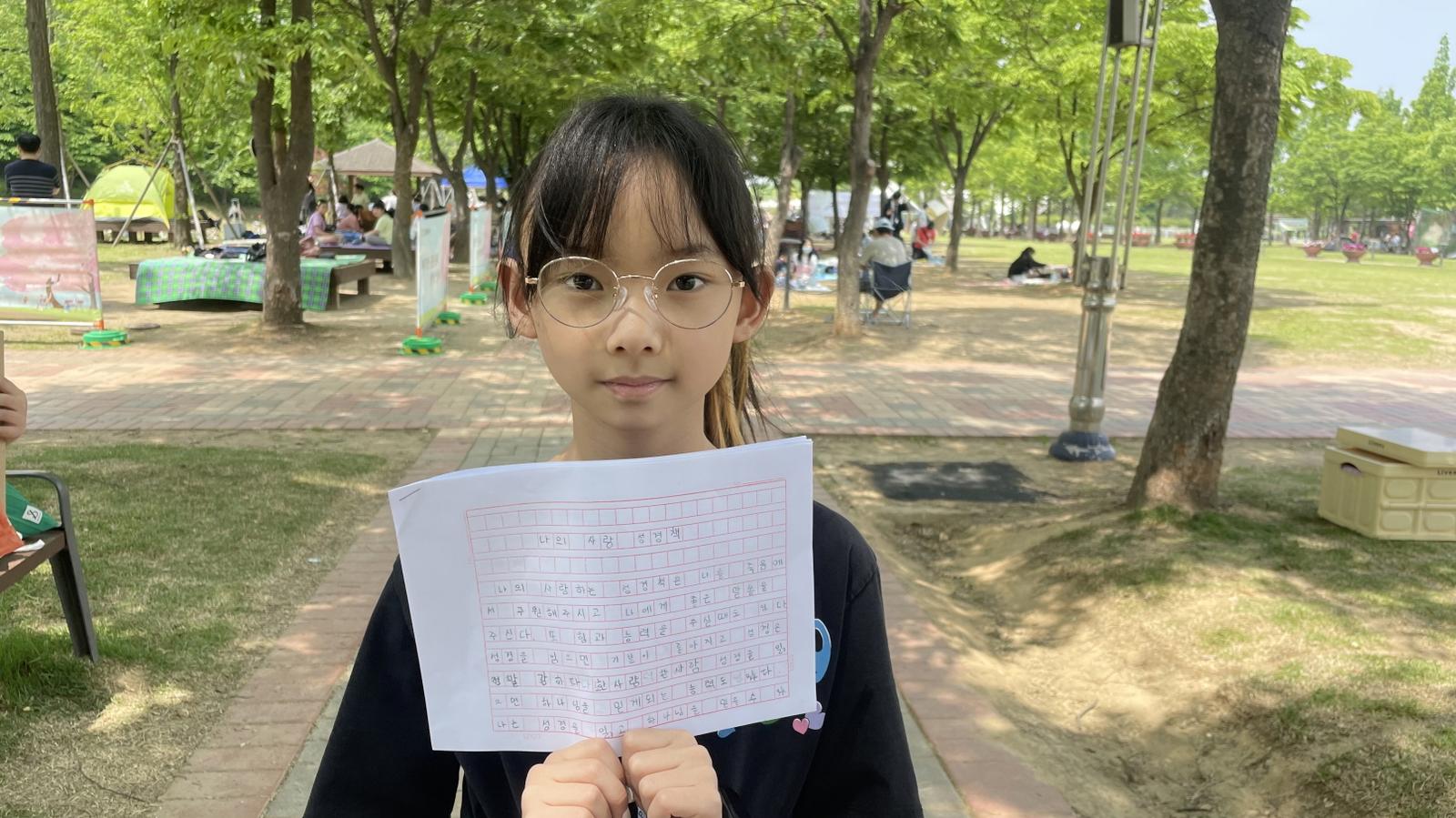 23년 남서울노회 문예대회 사진 62