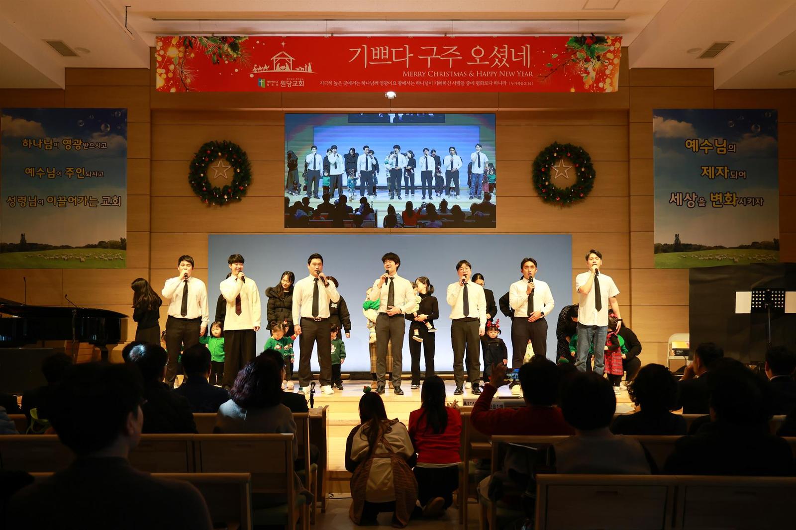 2025 성탄 축하예배 사진 13
