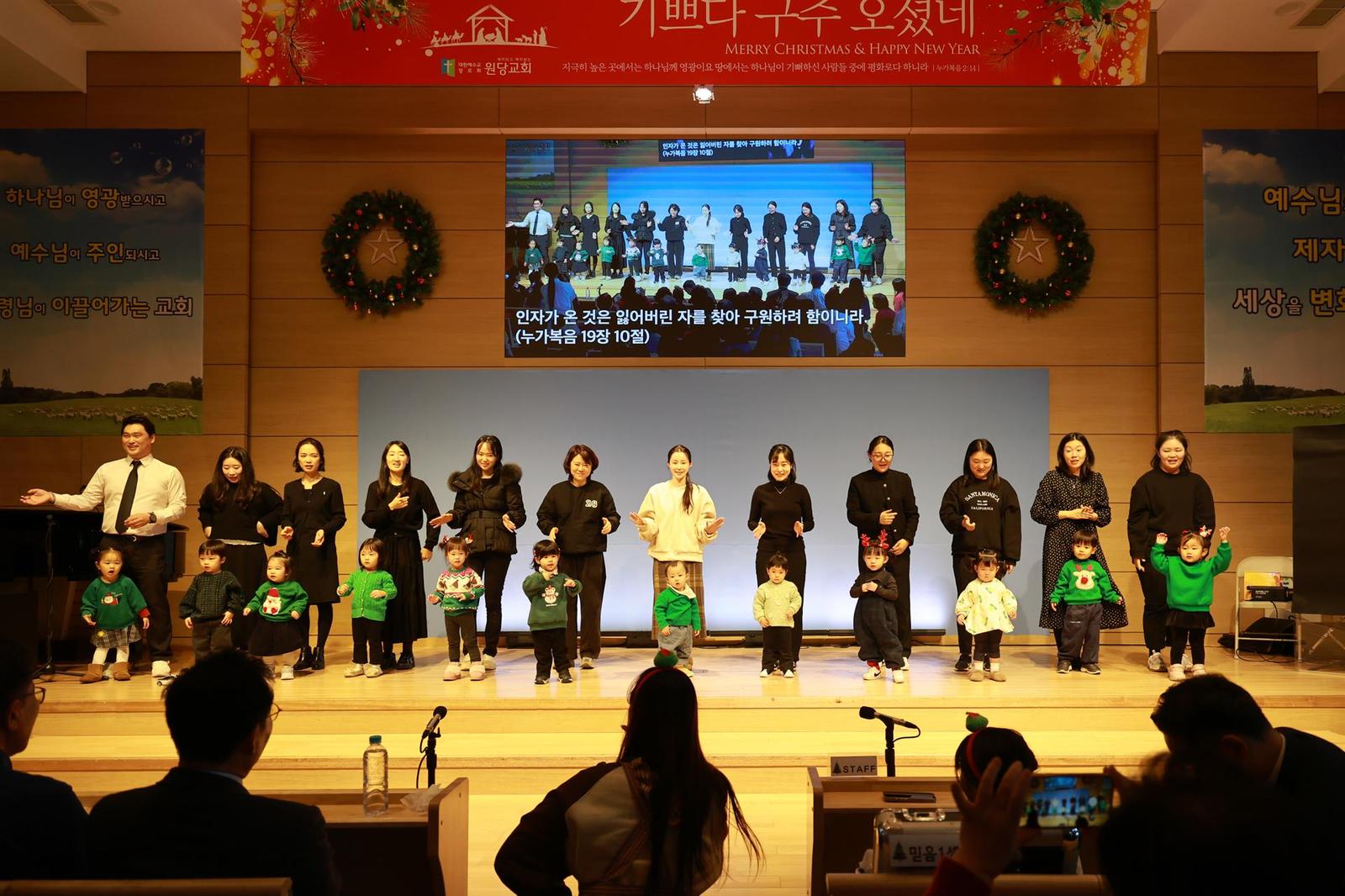 2025 성탄 축하예배 사진 14