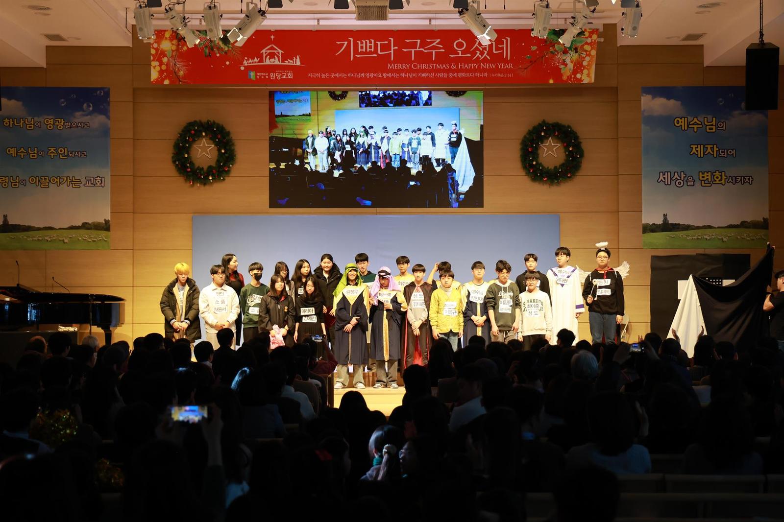 2025 성탄 축하예배 사진 4