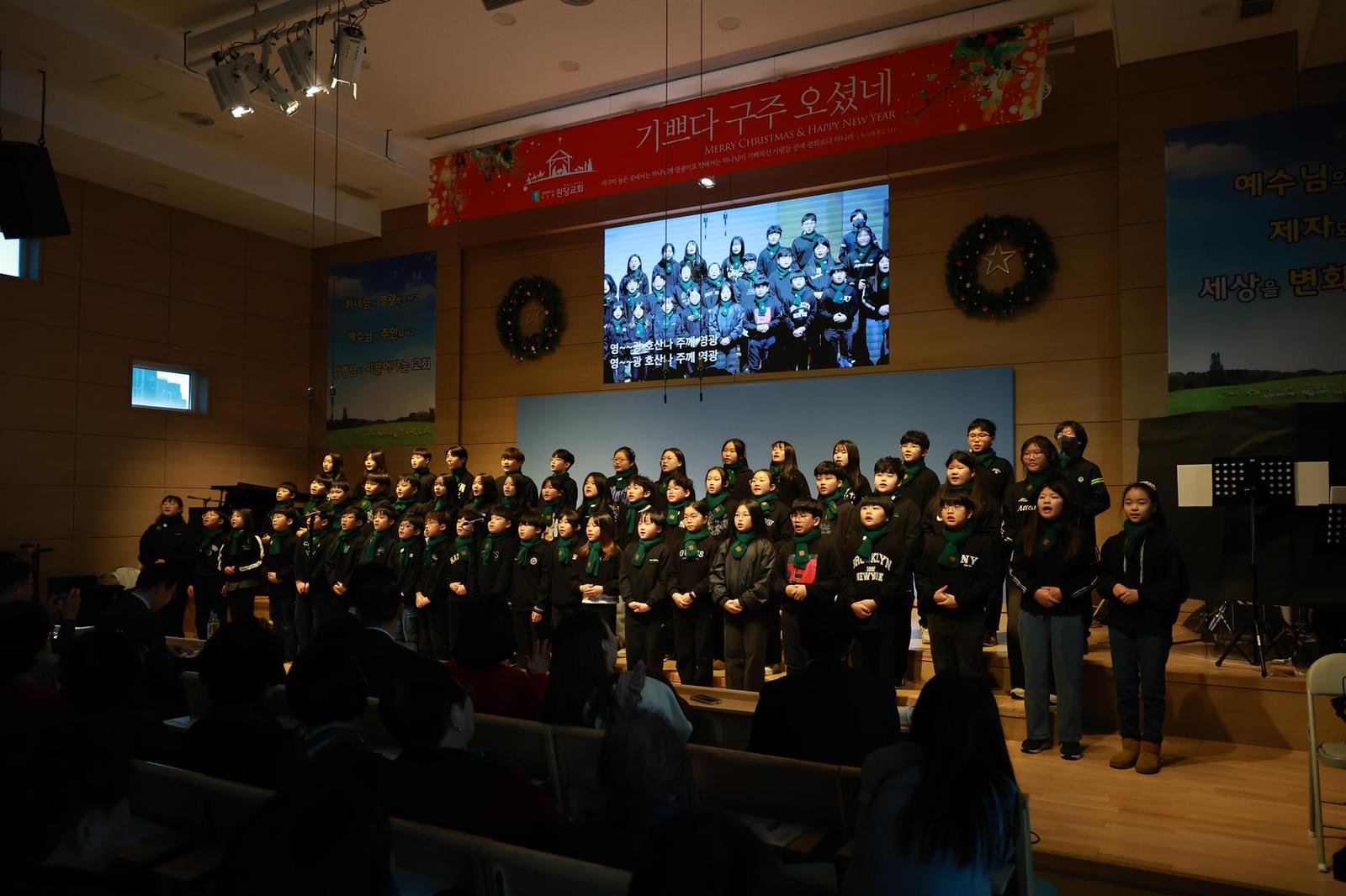 2025 성탄 축하예배 사진 5