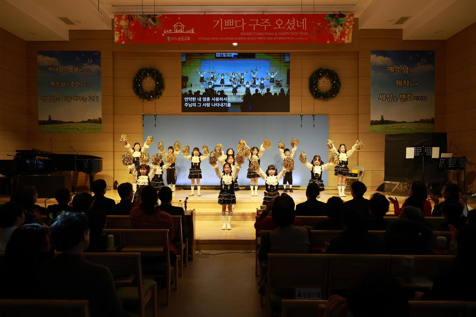 2025 성탄 축하예배 사진 6