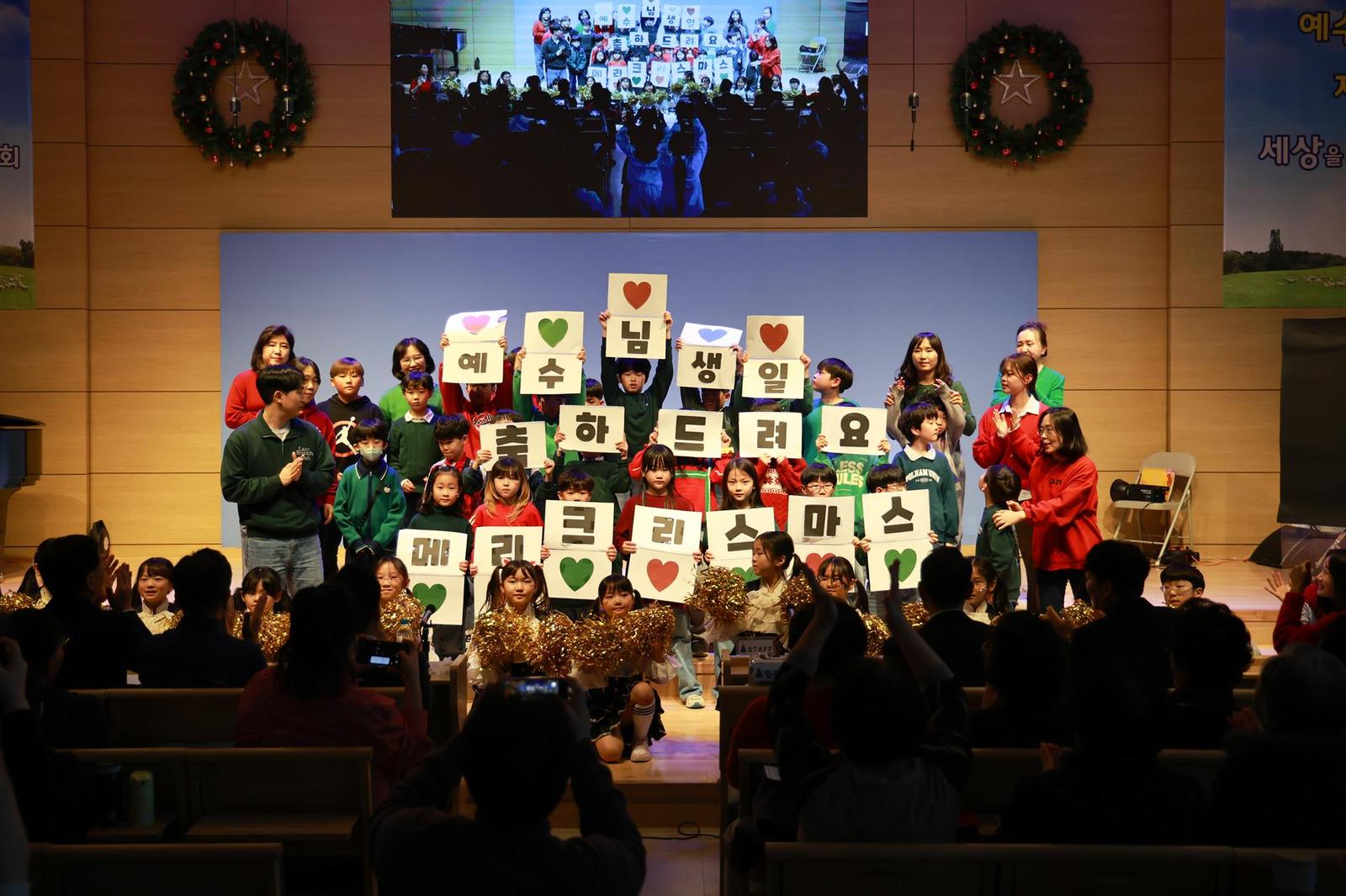 2025 성탄 축하예배 사진 8
