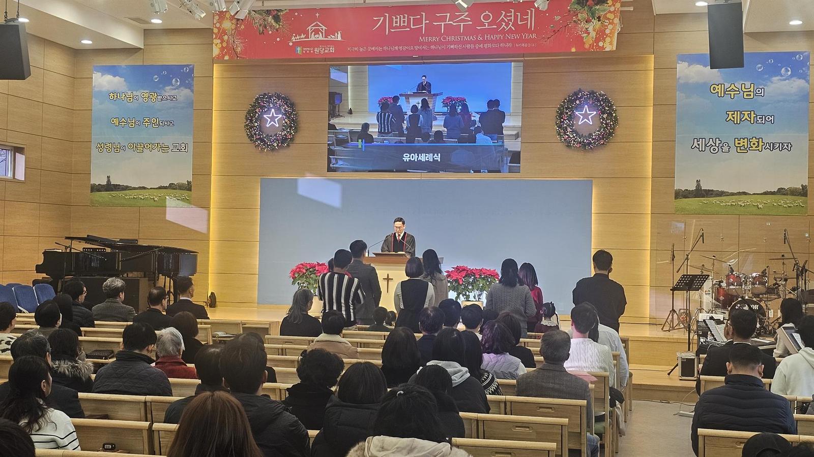 2025 성탄감사예배 및 유아세례식 사진 3