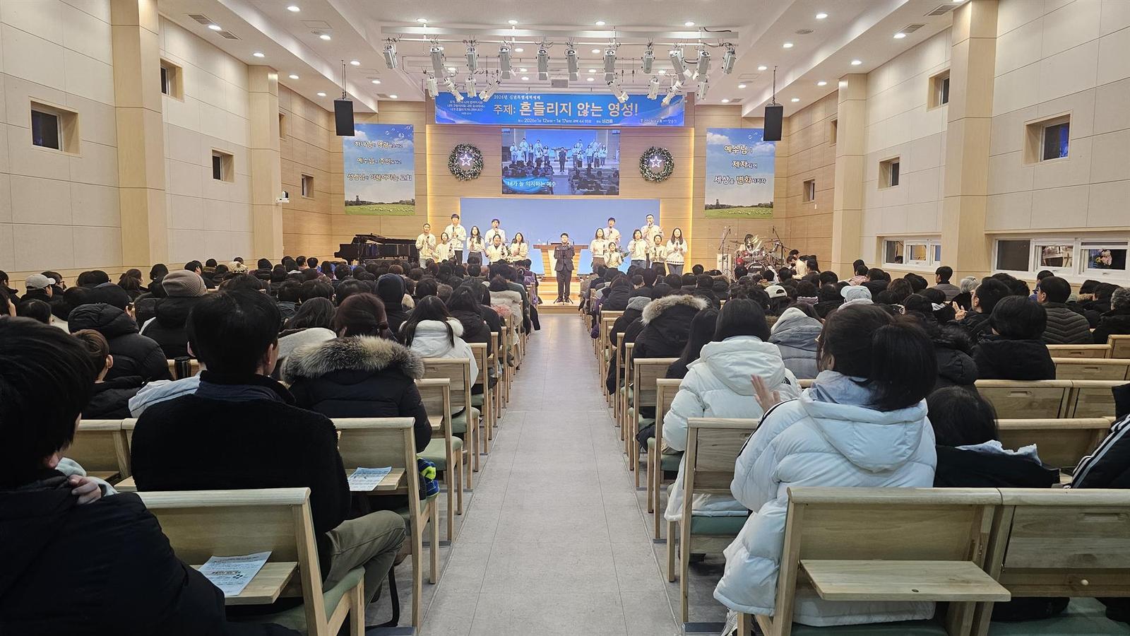 2026 특별새벽예배 사진 4