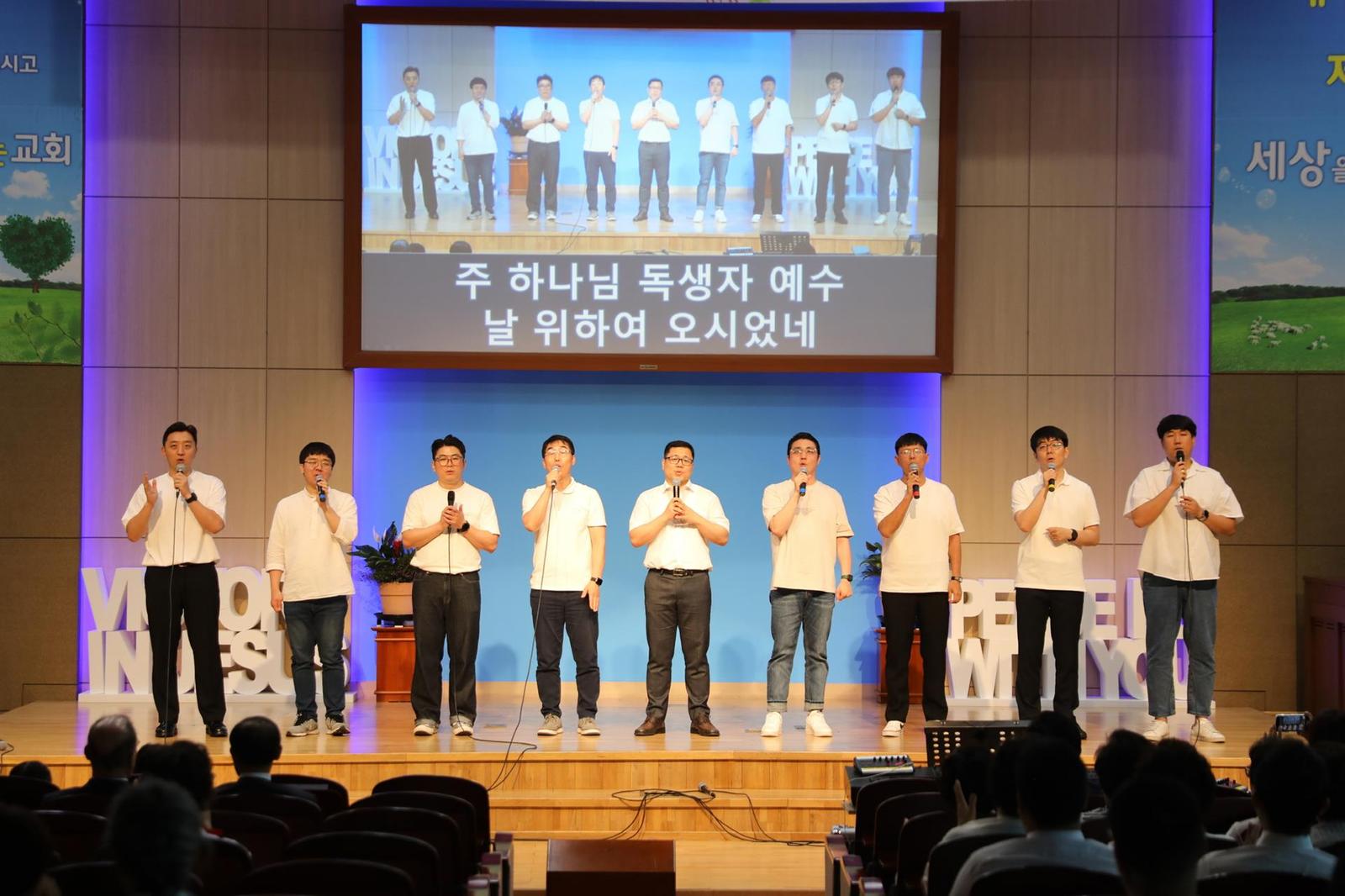 창립59주년 기념 '제3회 감사찬양제' 사진 13