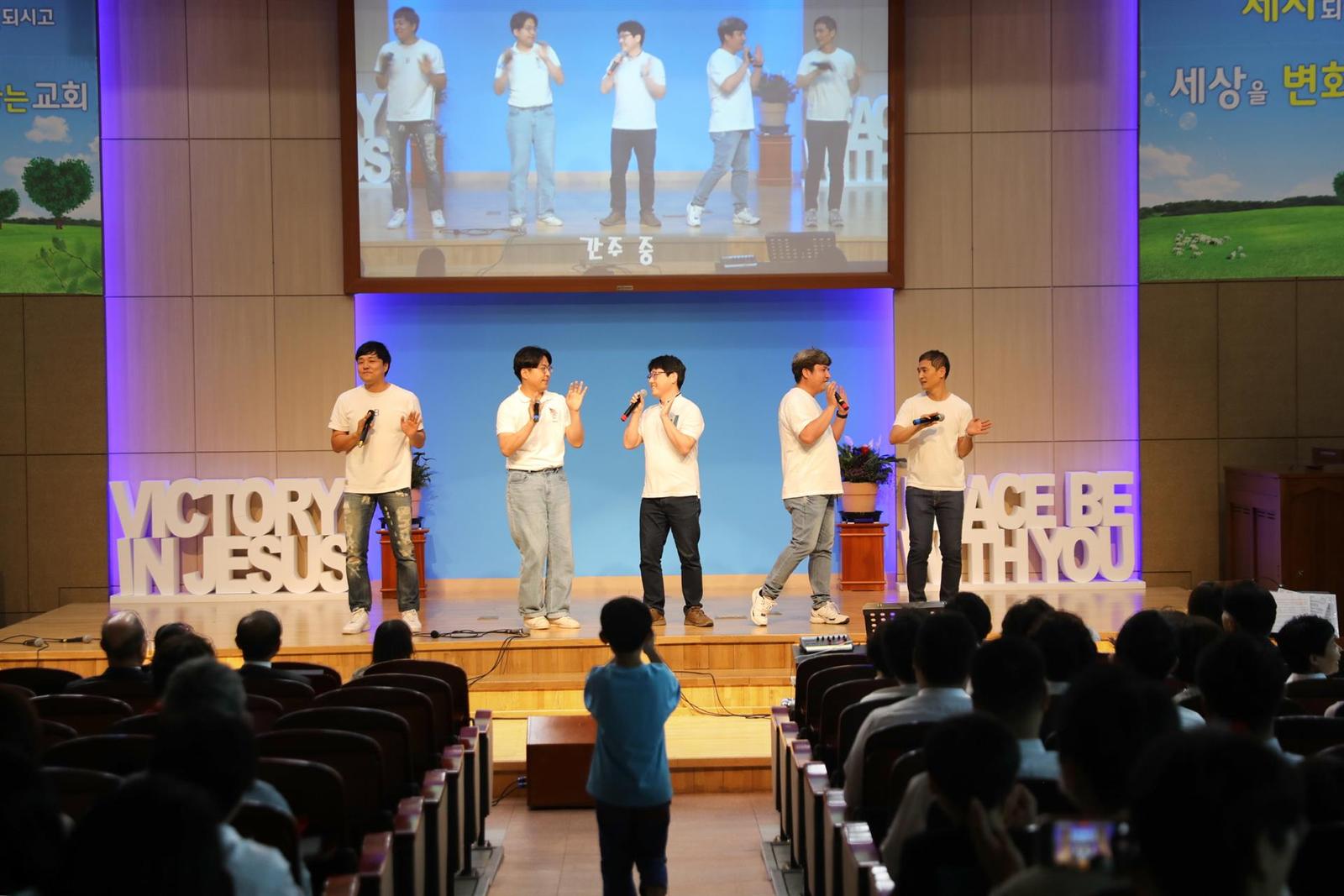 창립59주년 기념 '제3회 감사찬양제' 사진 20