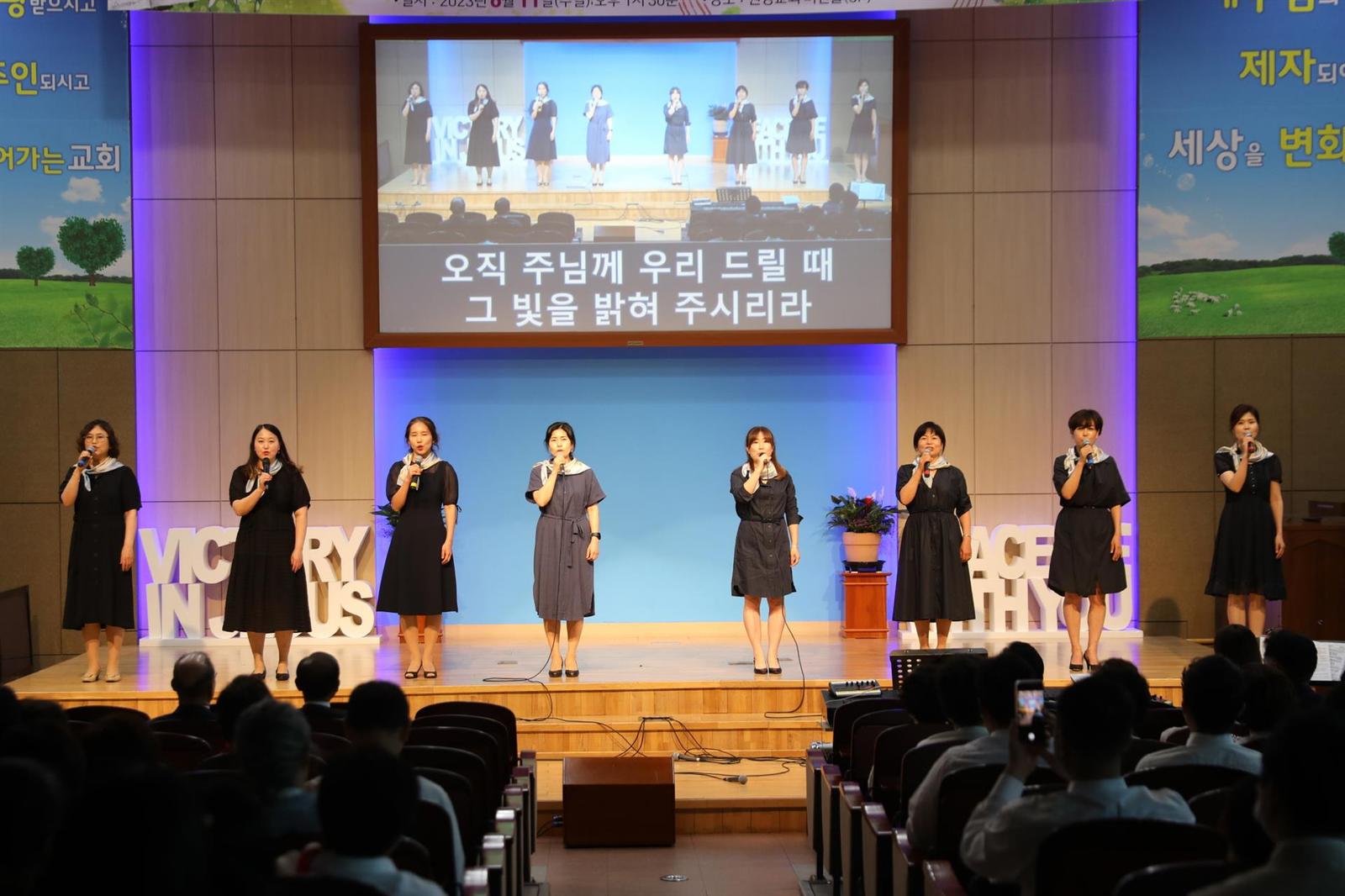창립59주년 기념 '제3회 감사찬양제' 사진 21