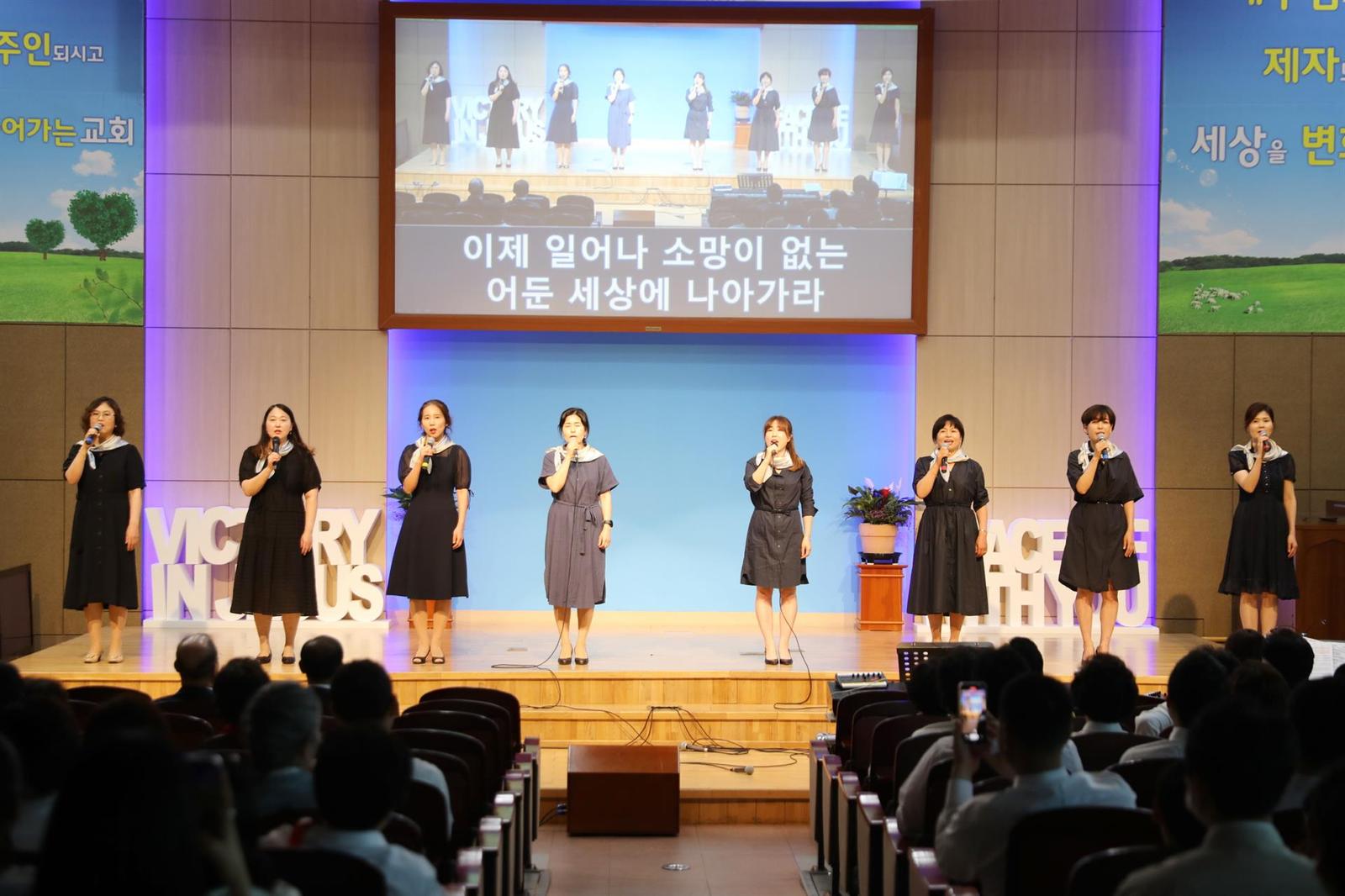 창립59주년 기념 '제3회 감사찬양제' 사진 22