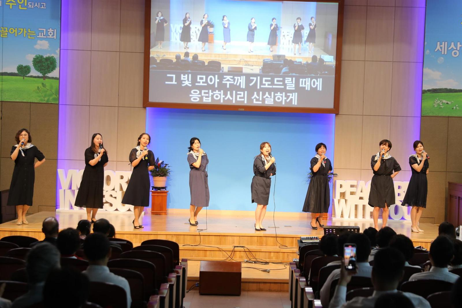 창립59주년 기념 '제3회 감사찬양제' 사진 24