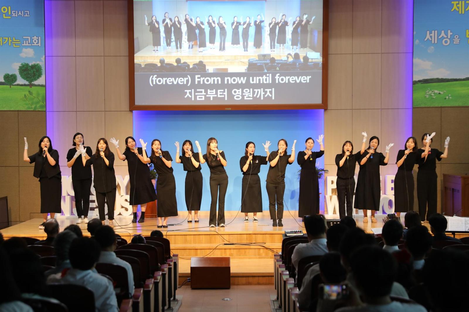 창립59주년 기념 '제3회 감사찬양제' 사진 28