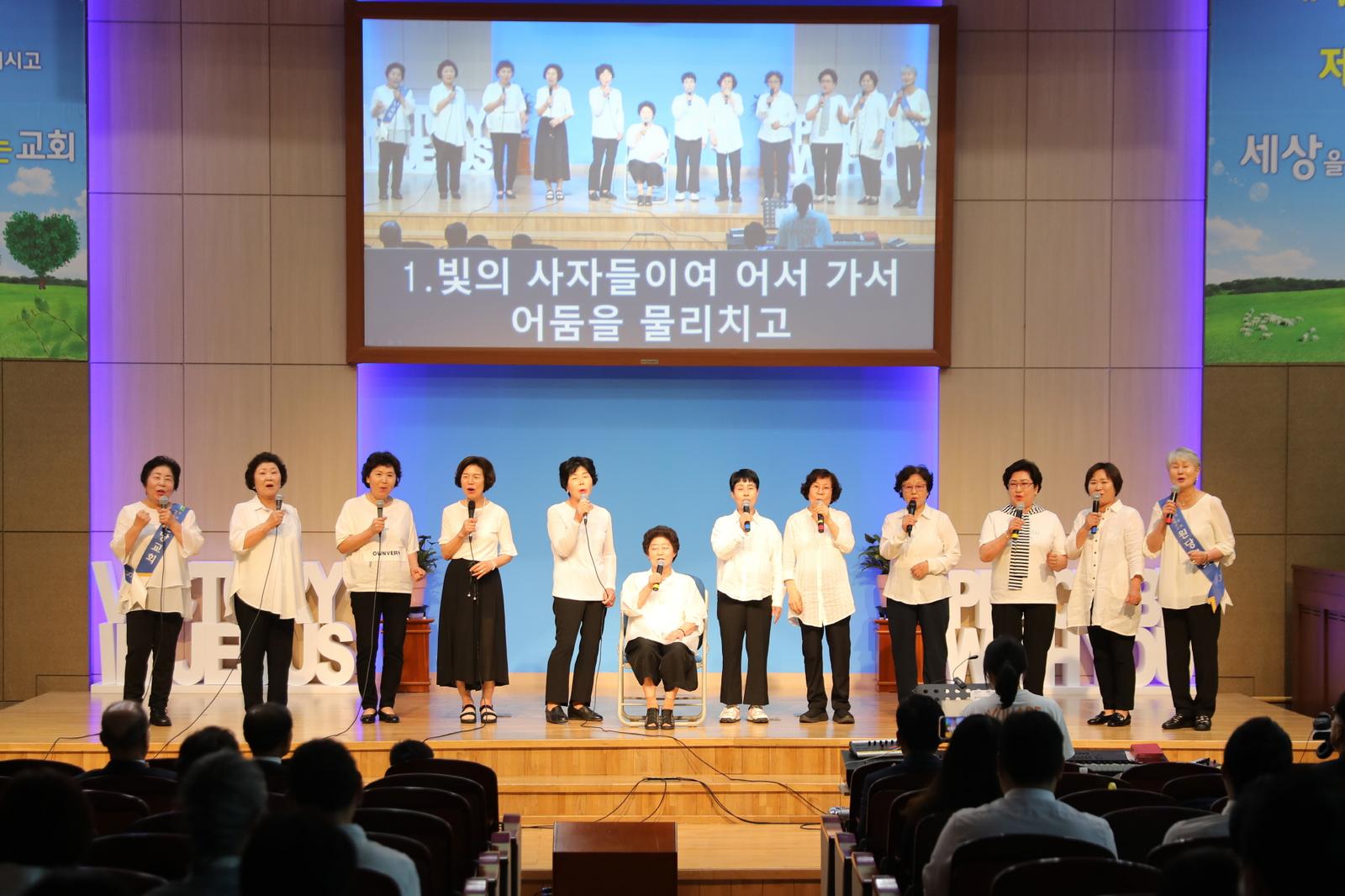창립59주년 기념 '제3회 감사찬양제' 사진 31