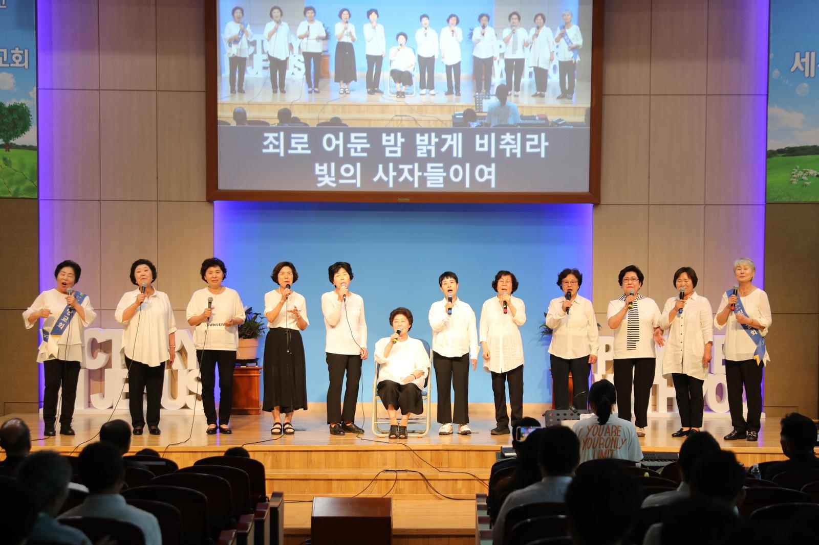 창립59주년 기념 '제3회 감사찬양제' 사진 33