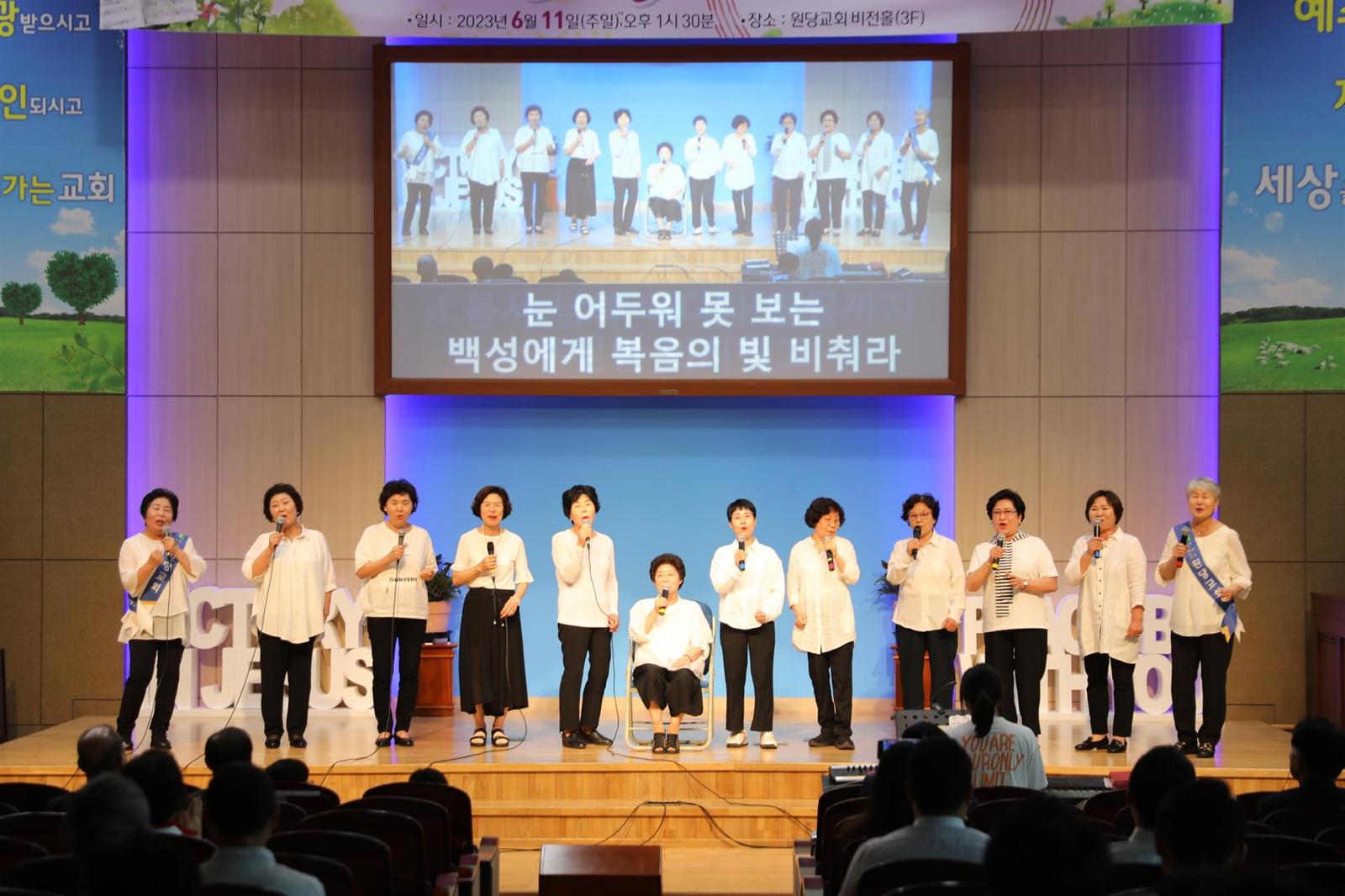 창립59주년 기념 '제3회 감사찬양제' 사진 34