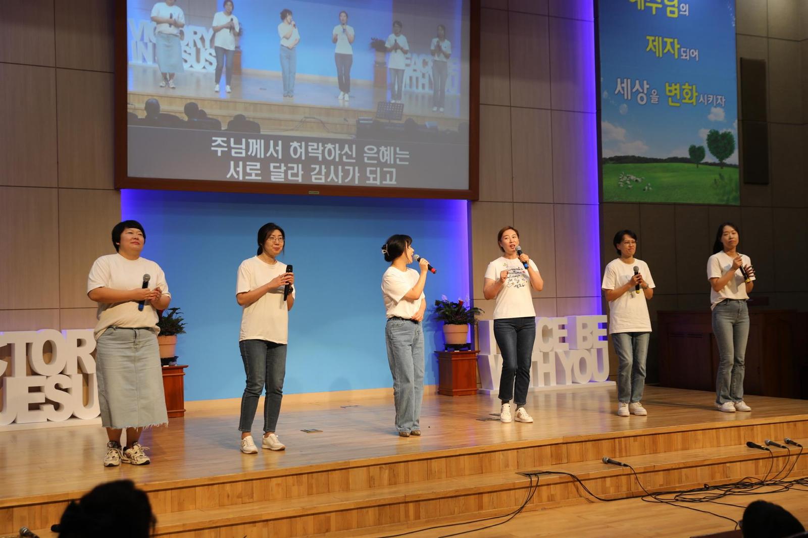 창립59주년 기념 '제3회 감사찬양제' 사진 36