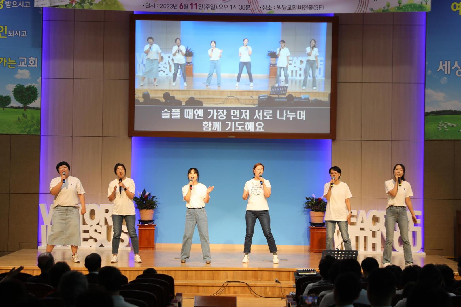 창립59주년 기념 '제3회 감사찬양제' 사진 37