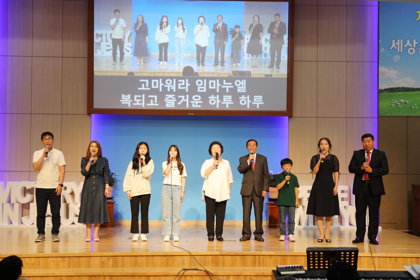 창립59주년 기념 '제3회 감사찬양제' 사진 45