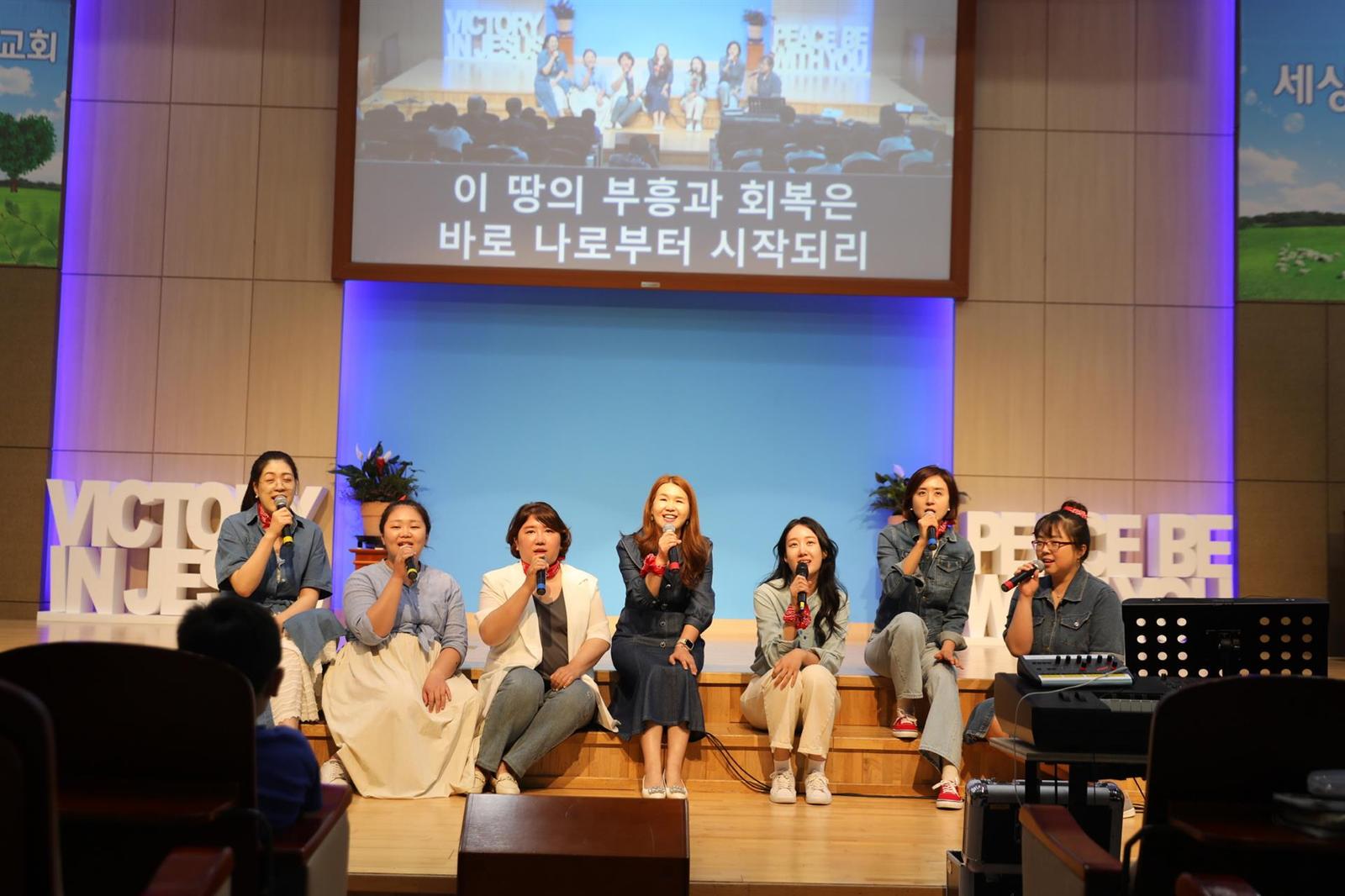 창립59주년 기념 '제3회 감사찬양제' 사진 54