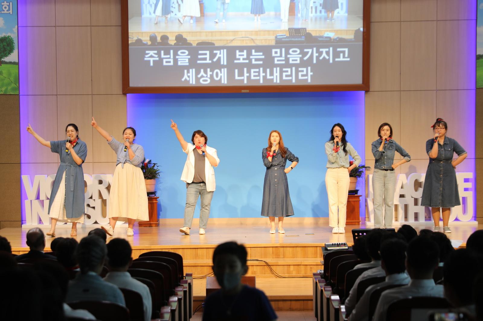창립59주년 기념 '제3회 감사찬양제' 사진 58