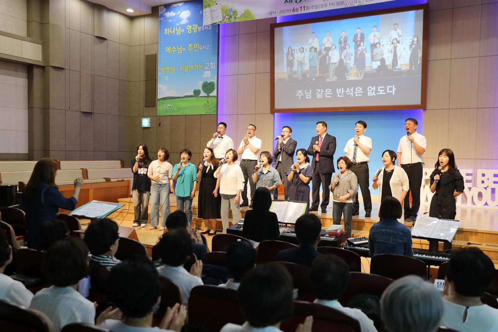 창립59주년 기념 '제3회 감사찬양제' 사진 6