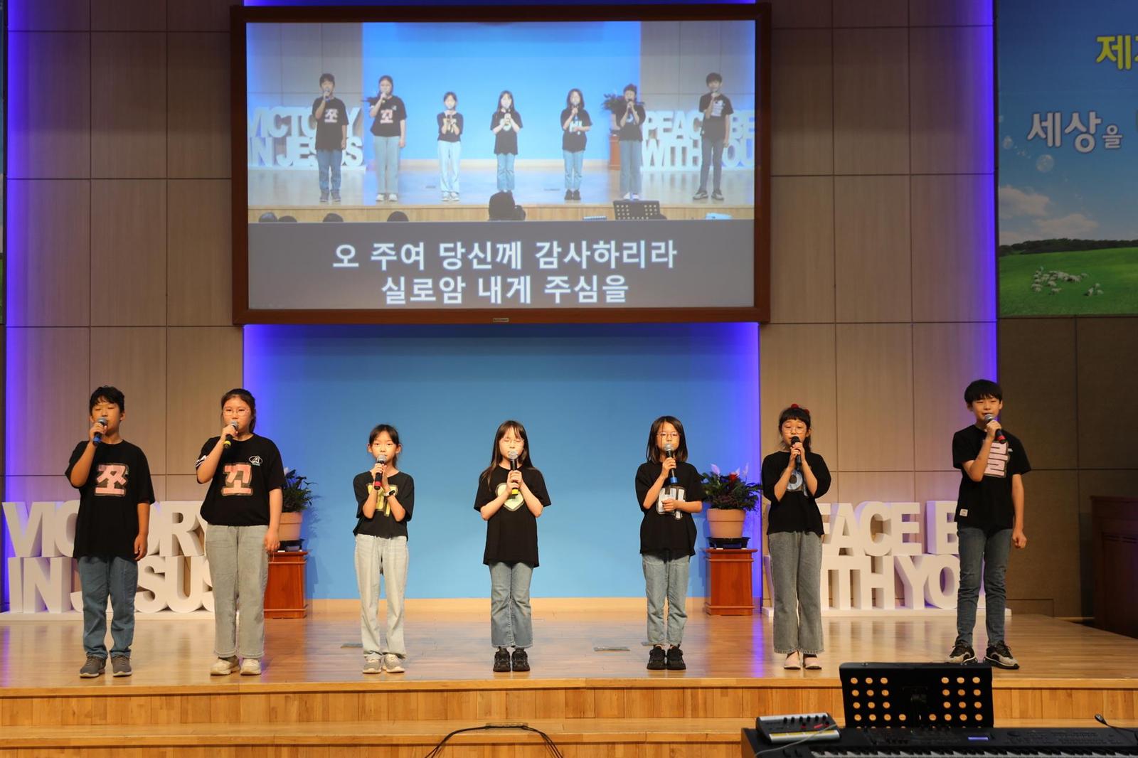 창립59주년 기념 '제3회 감사찬양제' 사진 62