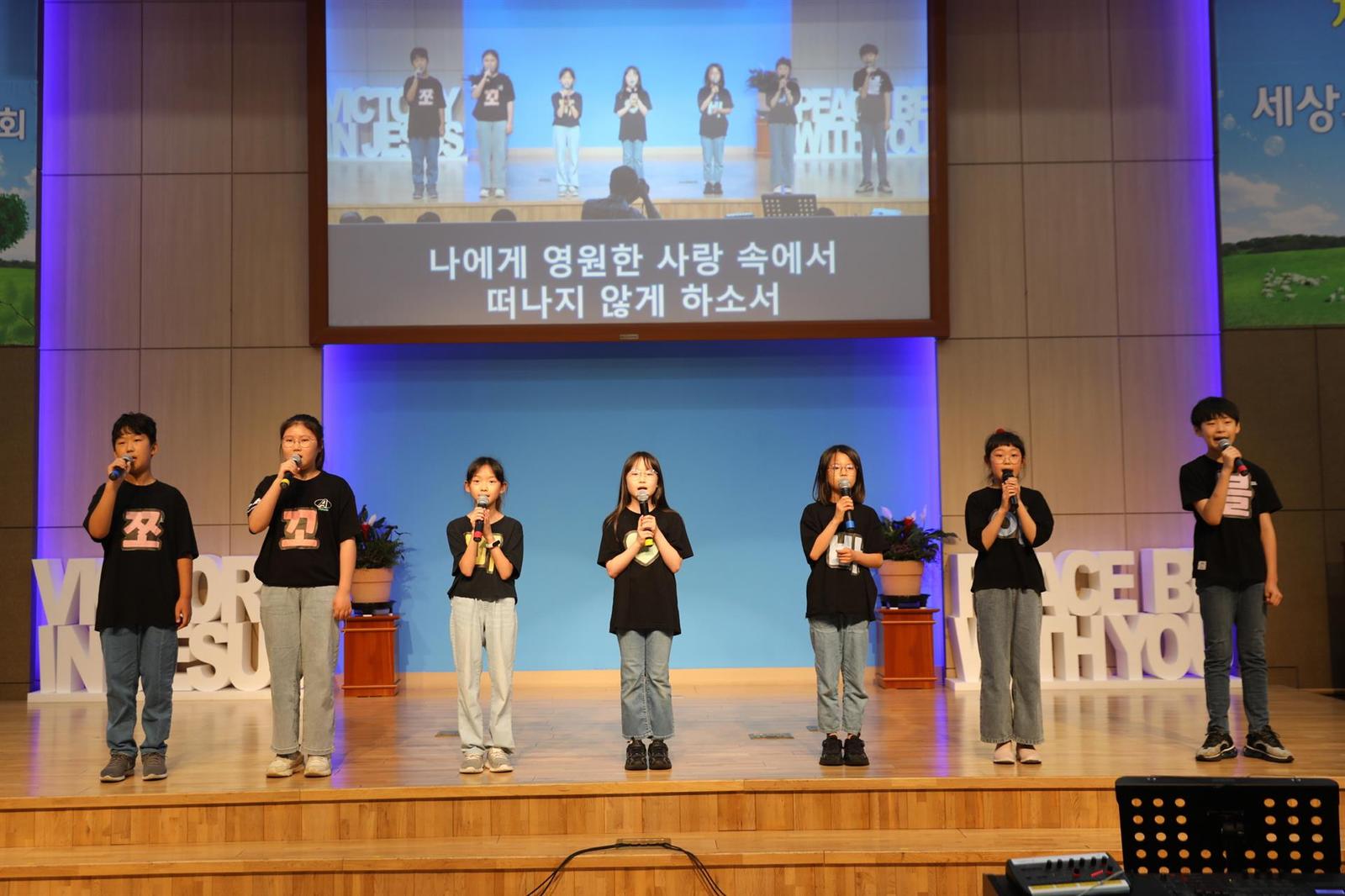 창립59주년 기념 '제3회 감사찬양제' 사진 63