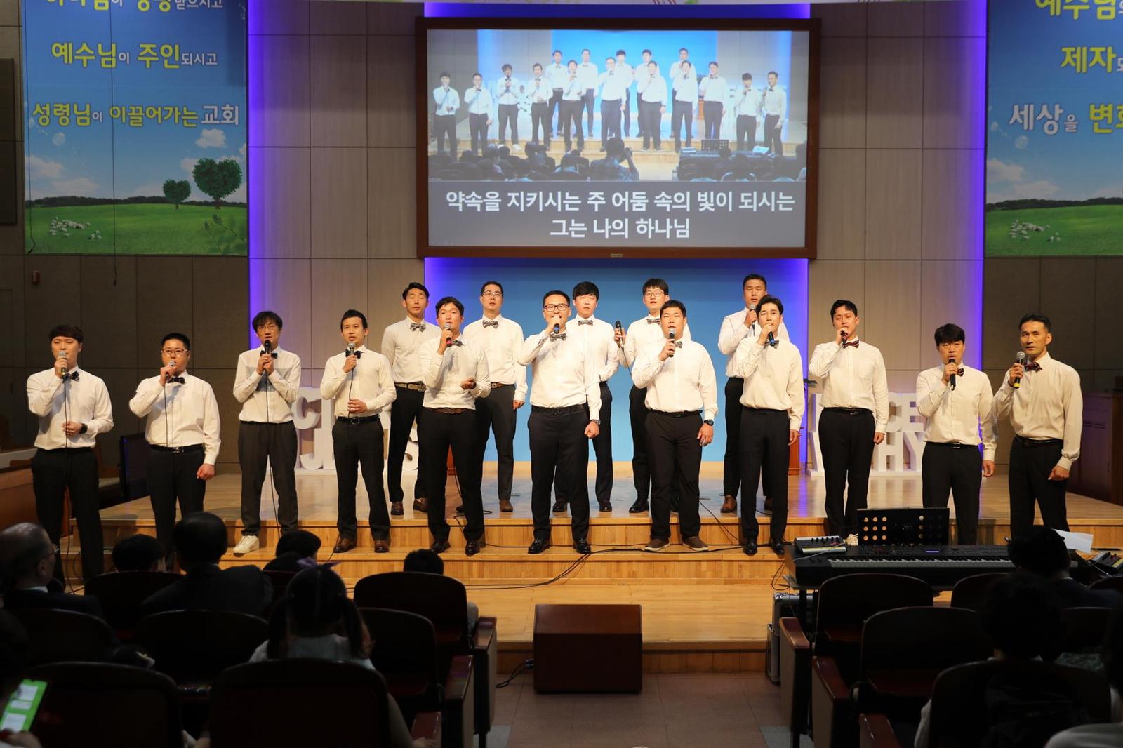 창립59주년 기념 '제3회 감사찬양제' 사진 86