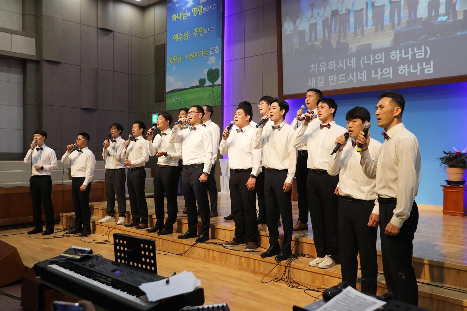 창립59주년 기념 '제3회 감사찬양제' 사진 87
