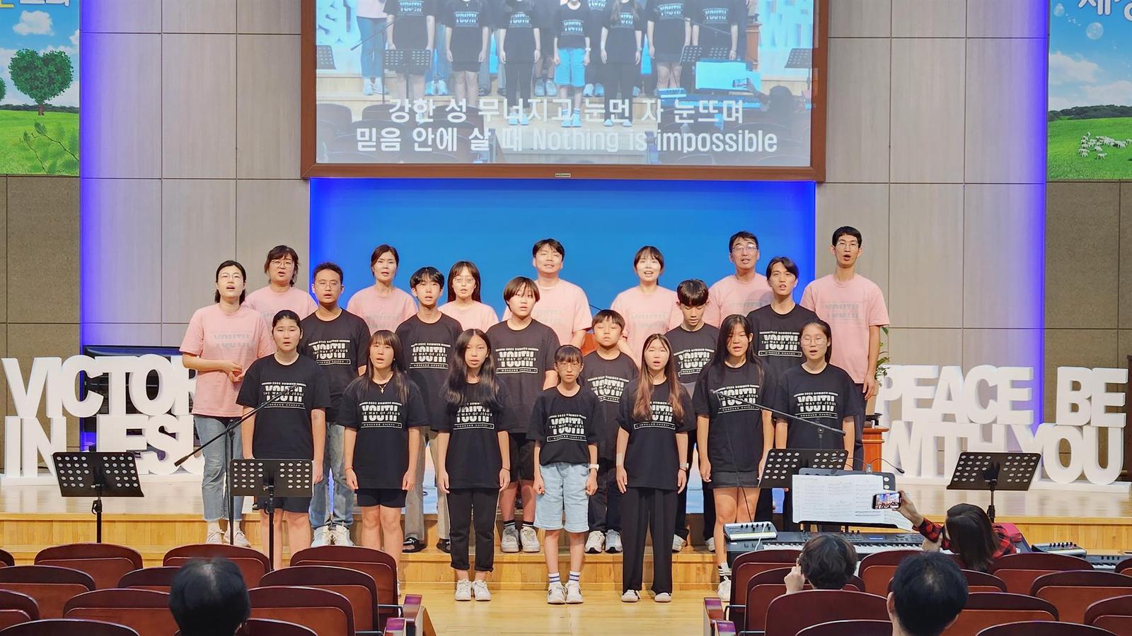 금요예배 청소년부 찬양 (7/14) 사진 5