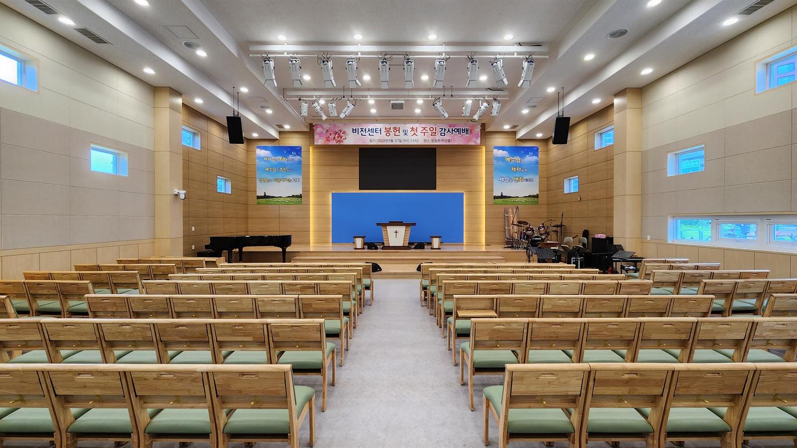 비전센터 입당을 위한 전교인 청소의 날 사진 8