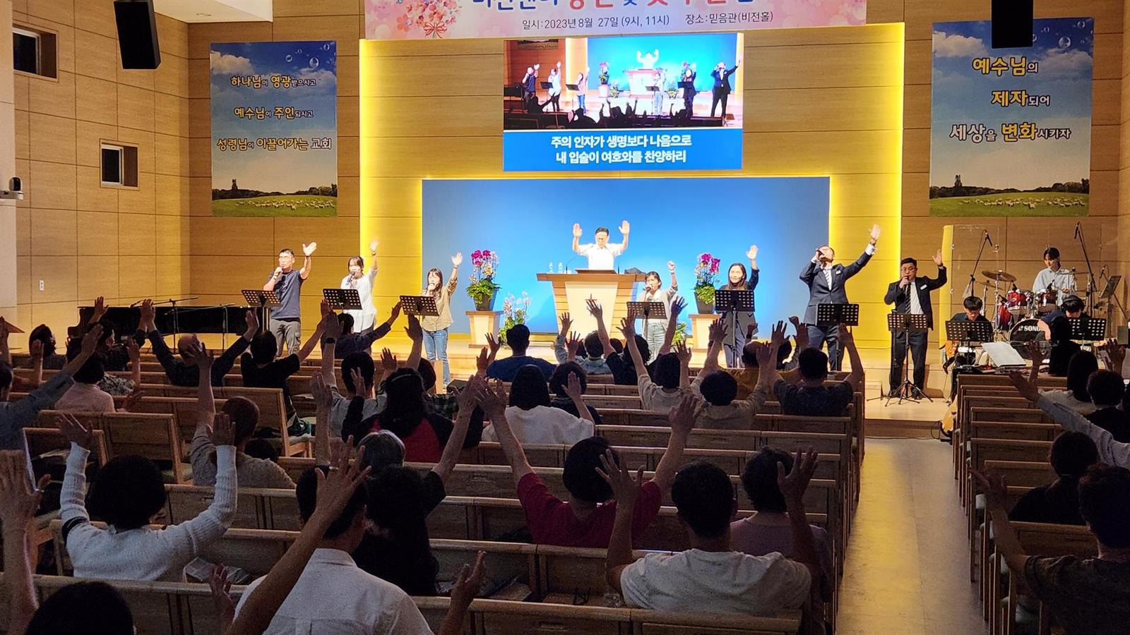 비전센터에서 드리는 첫 금요예배 사진 4