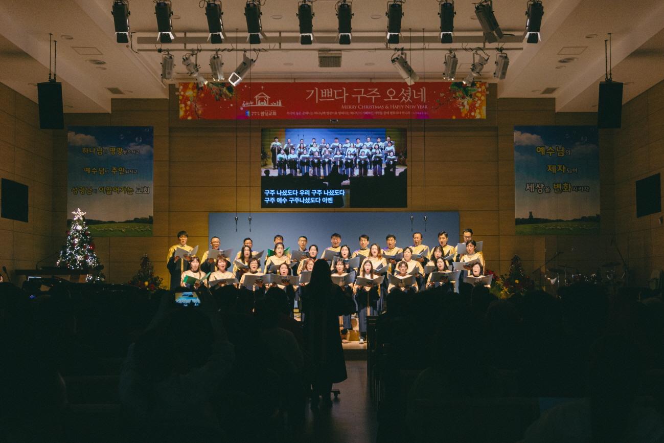 2023년 성탄 감사예배 사진 11