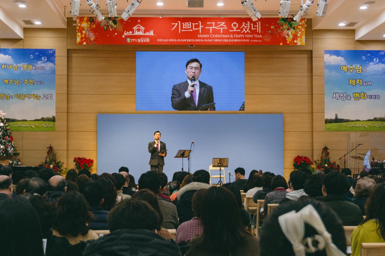 2023년 성탄 감사예배 사진 4