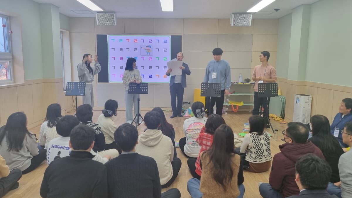 2024년 1월 교사강습회 사진 5