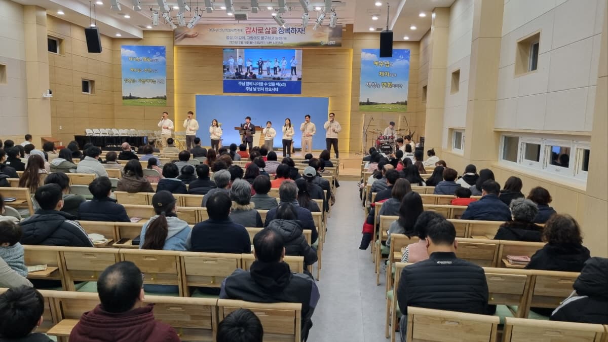 2024년 특별새벽예배_2월 사진 4