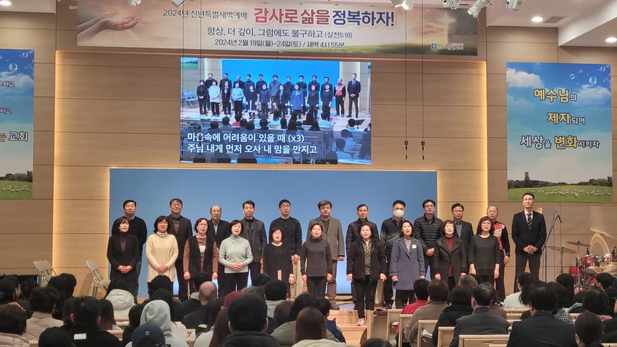 2024년 특별새벽예배_2월 사진 8