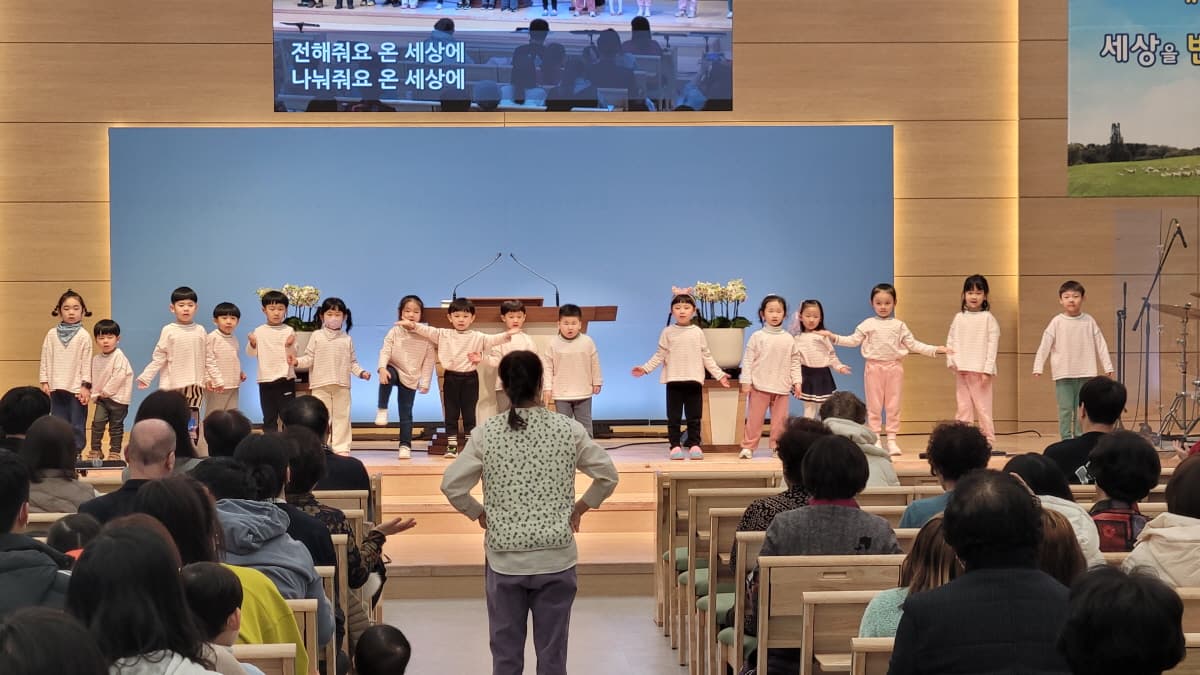 2023년 3월 월삭금요예배 사진 4