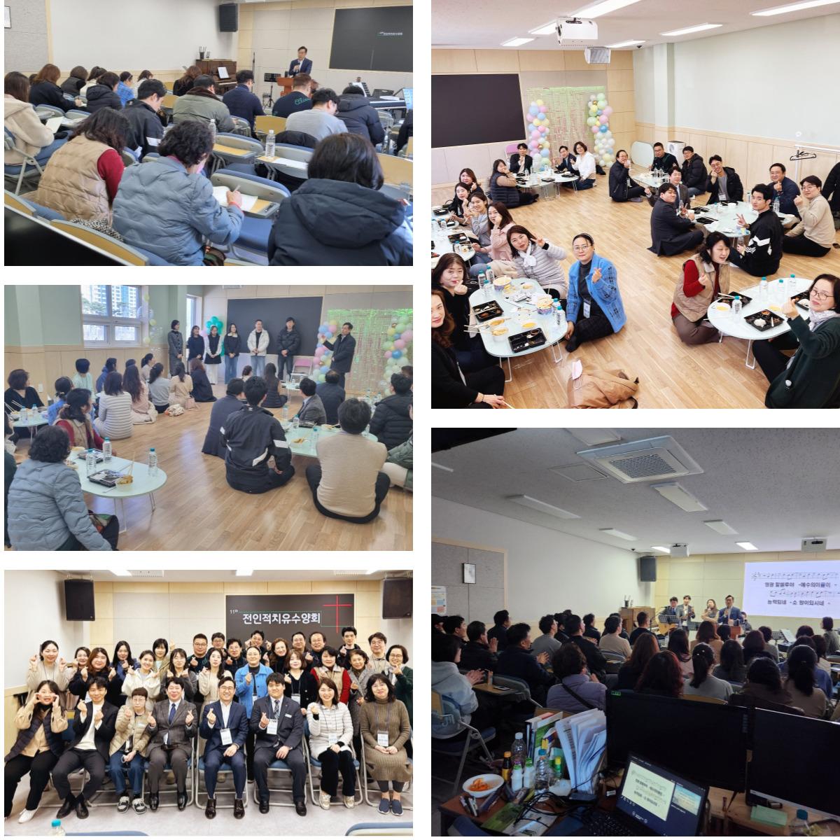 2024년 11회 전인적 치유 수양회_1학기 사진 4