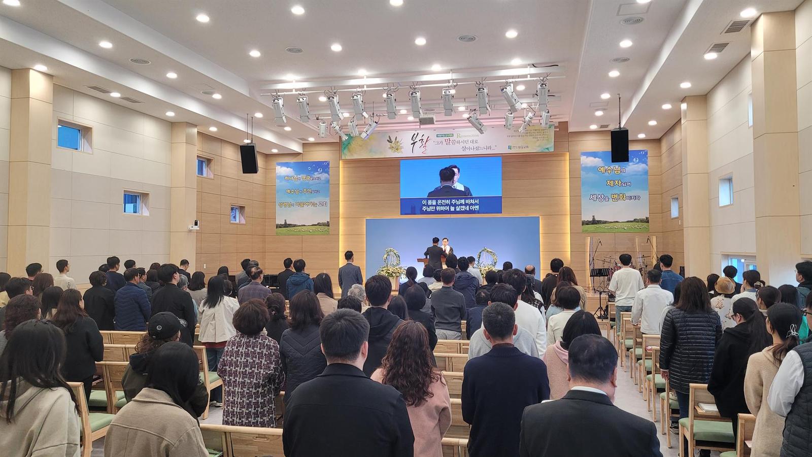 2024년 부활주일_3월 31일 사진 3