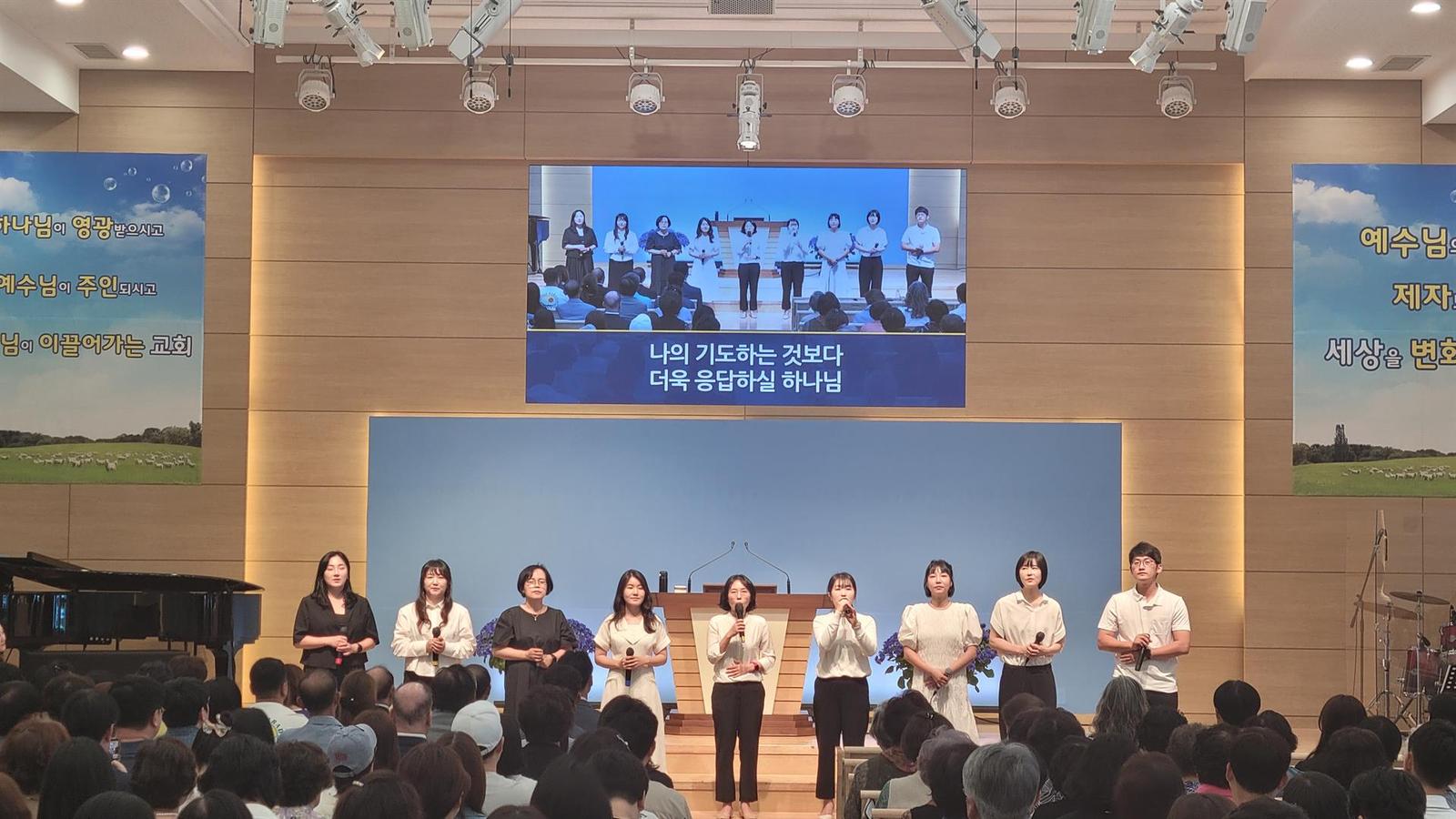 2024년 1학기 양육반 14기 수료식 사진 4