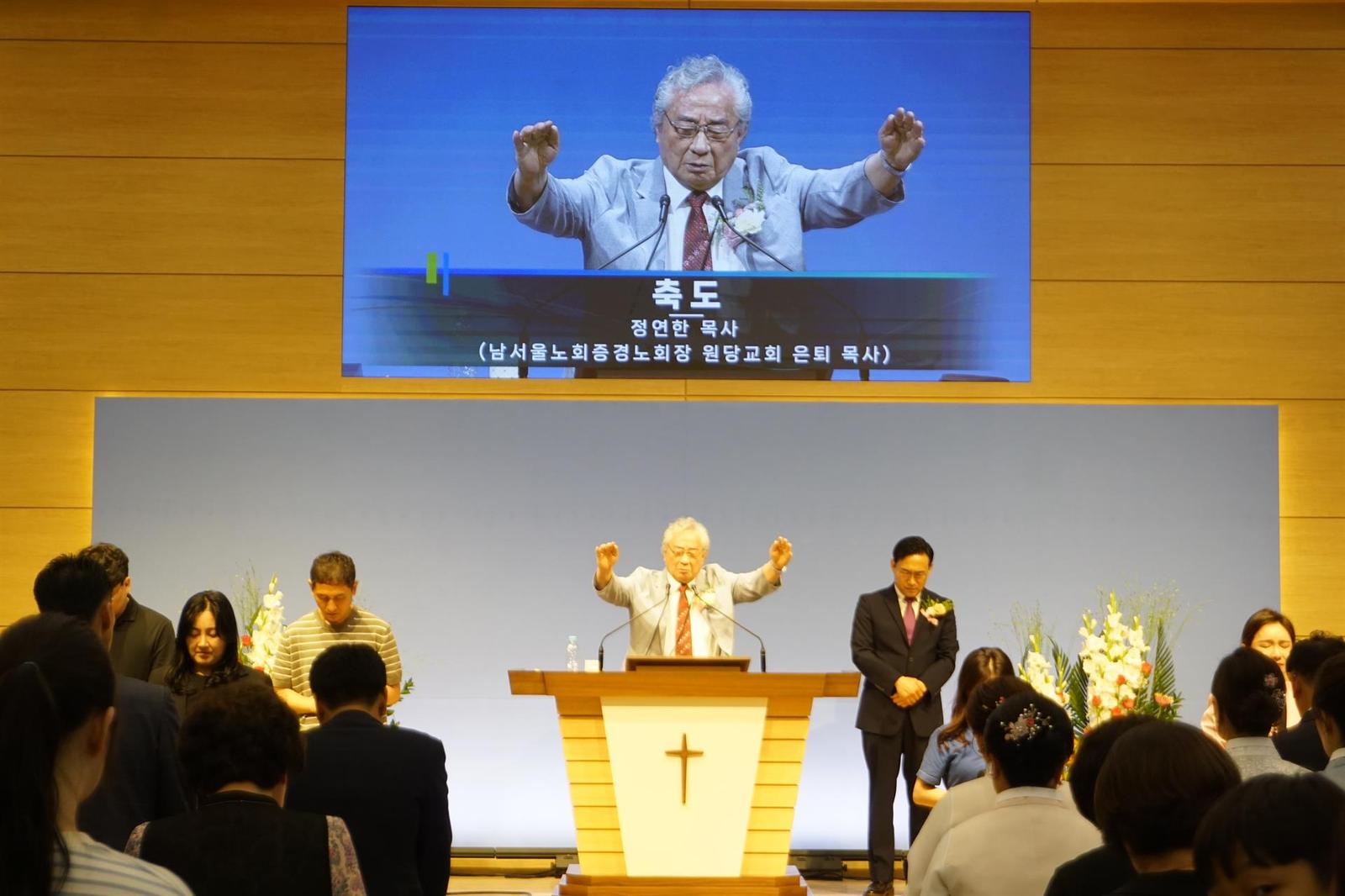 2024년 창립60주년 임직 및 취임예배 사진 9