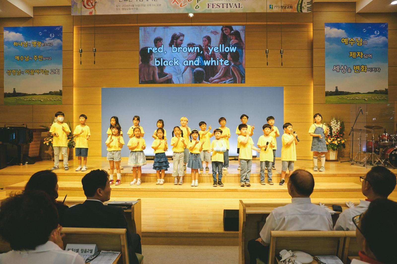 2024년 창립60주년 감사찬양축제 사진 12