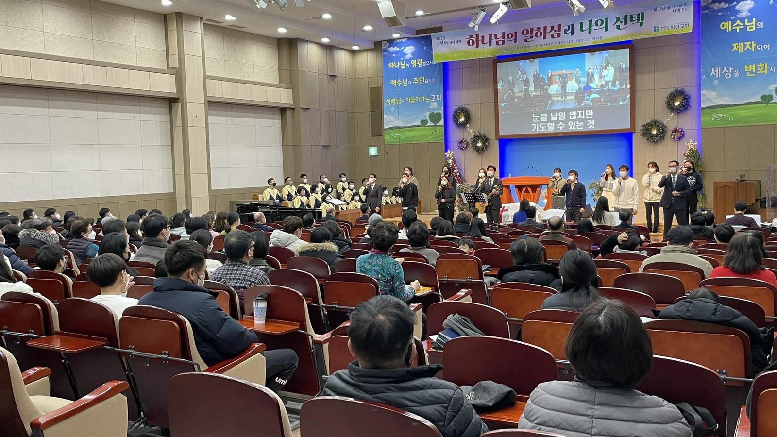 22-23 송구영신예배 사진 3